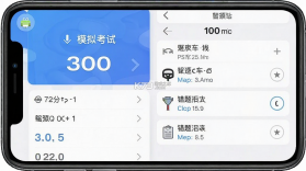 驾照一点学车通 v1.0.0 安卓下载软件 截图