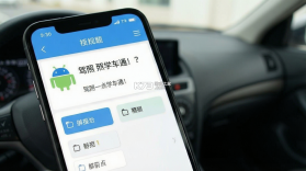 驾照一点学车通 v1.0.0 安卓下载软件 截图