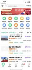 驾照一点学车通 v1.0.0 安卓下载软件 截图