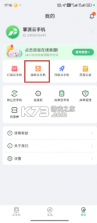 掌派云手机 v1.1.95 官方下载 截图