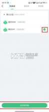 掌派云手机 v1.1.95 官方下载 截图