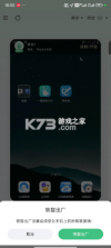 掌派云手机 v1.1.95 官方下载 截图