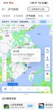 oppo自带天气 v17.7.4 下载安装 截图