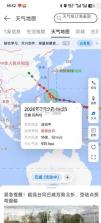 oppo自带天气 v17.7.4 下载安装 截图
