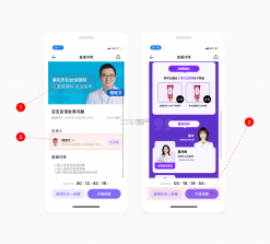丁香医考 v7.1.0 安卓下载软件 截图
