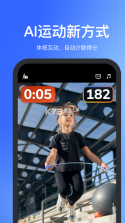 数智云平台 v2.0.7 app下载免费 截图