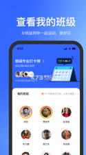 数智云平台 v2.0.7 app下载免费 截图
