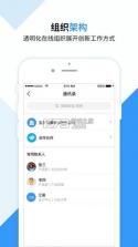 数智云平台 v2.0.7 app下载免费 截图