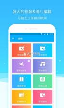 数智云平台 v2.0.7 app下载免费 截图