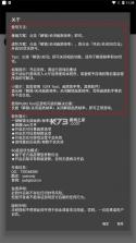 PT画质助手 v2.26.9.0 安卓下载软件 截图