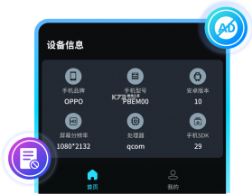 PT画质助手 v2.26.9.0 安卓下载软件 截图
