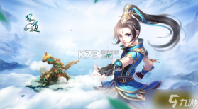 浮生问道 v1.0.1 下载手机版 截图