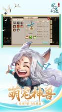 浮生问道 v1.0.1 下载手机版 截图