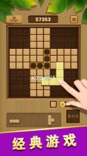 经典俄罗斯方块 v1.0 下载免费 截图