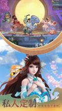 神雕侠侣2 v1.52.0 下载手机版 截图