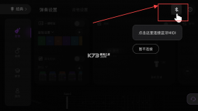 AeroBand Guitar(空气乐队吉他) v2.9.50 官方app下载安装 截图