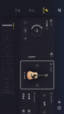 AeroBand Guitar(空气乐队吉他) v2.9.50 官方app下载安装 截图