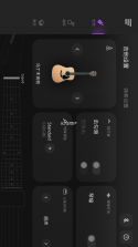 AeroBand Guitar(空气乐队吉他) v2.9.50 官方app下载安装 截图