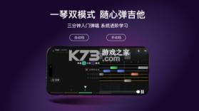 AeroBand Guitar(空气乐队吉他) v2.9.50 官方app下载安装 截图
