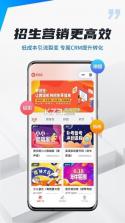 校宇宙学生端 v2.6.1 官方app下载安装 截图