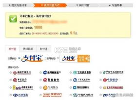 方海商付通 v2.3.4.2 安卓下载软件 截图