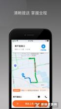900游出行 v1.27.0 下载app免费 截图