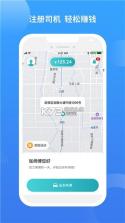 900游出行 v1.27.0 下载app免费 截图