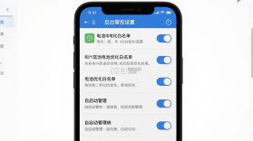 卫星信使 v1.6.6 安卓下载软件 截图