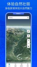 卫星信使 v1.6.6 安卓下载软件 截图