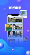 卫星信使 v1.6.6 安卓下载软件 截图
