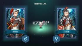 坎特伯雷公主与骑士唤醒冠军之剑的奇幻冒险 v3.51.0 游戏下载 截图