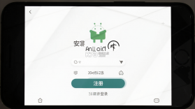 简约生活 v2.2.2 安卓下载软件 截图