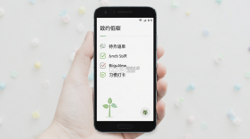 简约生活 v2.2.2 安卓下载软件 截图