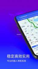 卫星信使 v1.6.6 官方app下载安装 截图