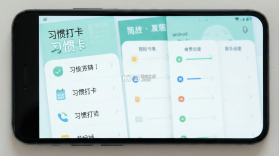 简约生活 v2.2.2 安卓下载软件 截图