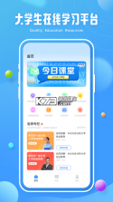 语创云课堂 v1.1.3 安卓下载软件 截图