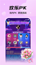 C咪 v1.3.1.1 安卓下载软件 截图