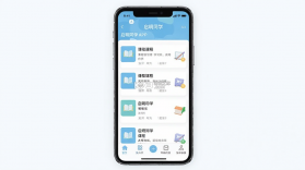 启明同学 v1.5.4 安卓下载软件 截图
