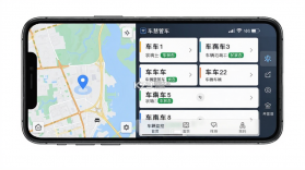 远程慧管车 v1.4.5 下载安装 截图