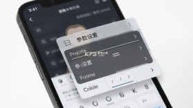 抓取大师(辅助菜单) v1.25.1 安卓下载软件 截图