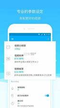抓取大师(辅助菜单) v1.25.1 安卓下载软件 截图