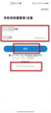 语创云课堂 v1.1.3 app下载免费 截图