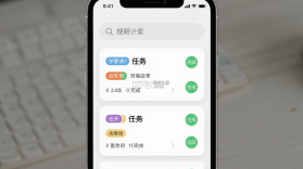 启明同学 v1.5.4 安卓下载软件 截图