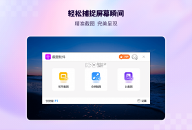 抓取大师(辅助菜单) v1.25.1 安卓下载软件 截图