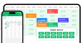 场大人 v1.3.6 安卓下载软件 截图