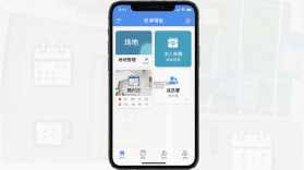 场大人 v1.3.6 安卓下载软件 截图