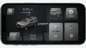 猛士汽车 v4.27.0 下载官方版 截图