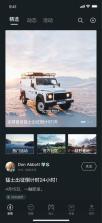 猛士汽车 v4.27.0 下载官方版 截图