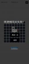 经典扫雷 v1.0 安卓下载软件 截图