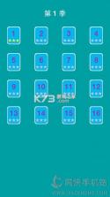 经典推箱子 v1.0 下载手机版 截图